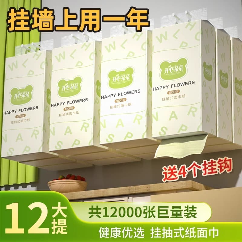 Wholesale 1000 sheets 12-pack hanging tissue paper, value pack of original pulp bottom tissue tissues hanging toilet paper