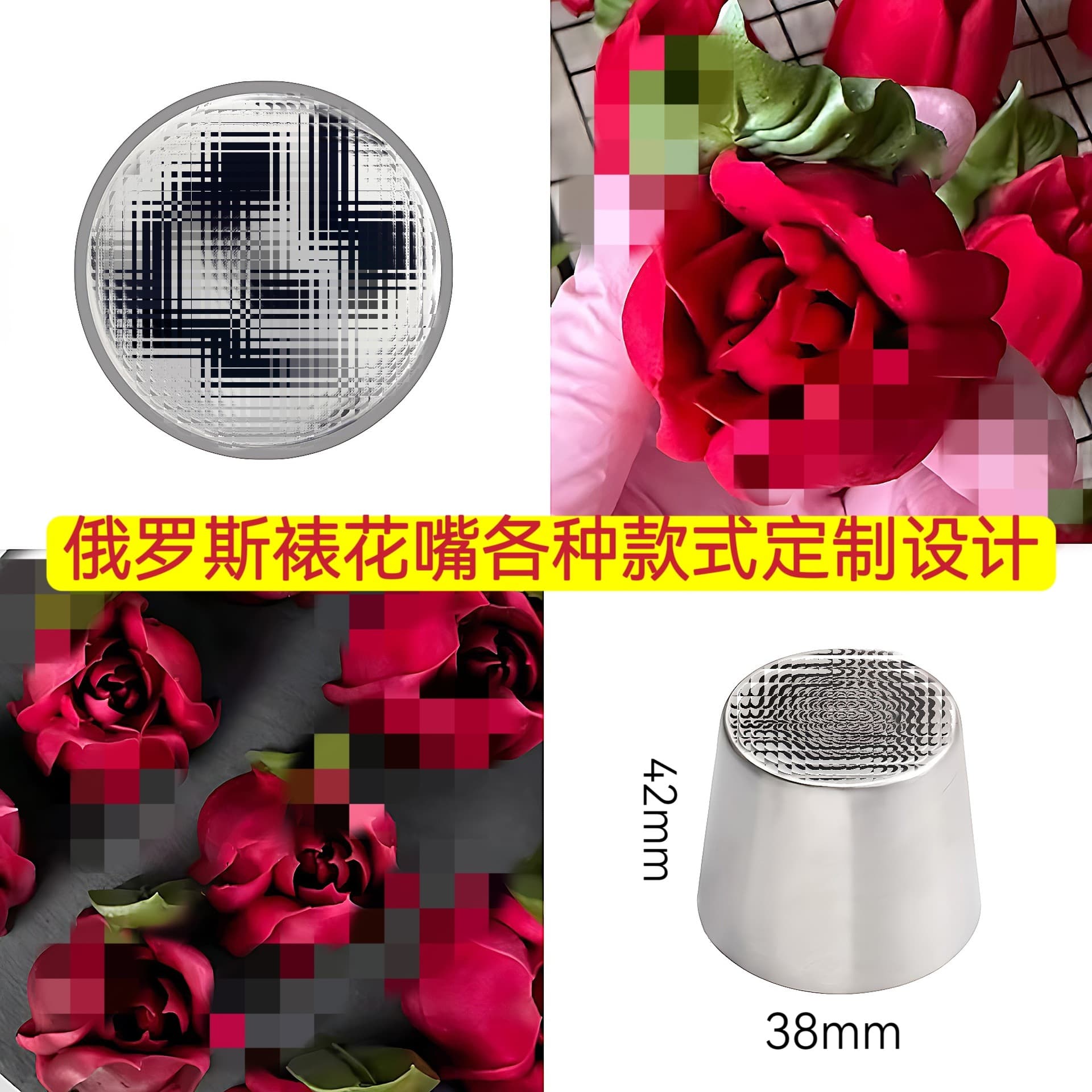 Custom processing of various sizes Russian piping nozzles cake decorating tools piping cream tools various patterns