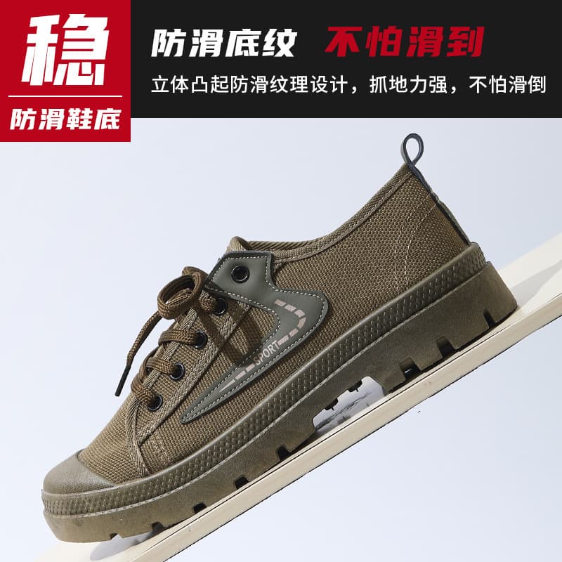 Men's safety shoes, non-slip, wear-resistant, odor-resistant, breathable, non-slip, dirt-resistant, waterproof, casual, and trendy.