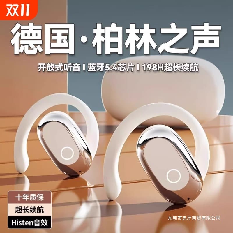 Berlin Sound 2025 New Bone Conduction Sports Wireless Bluetooth Earbuds, Non-In-Ear Hook, Noise Cancelling, Long Battery Life