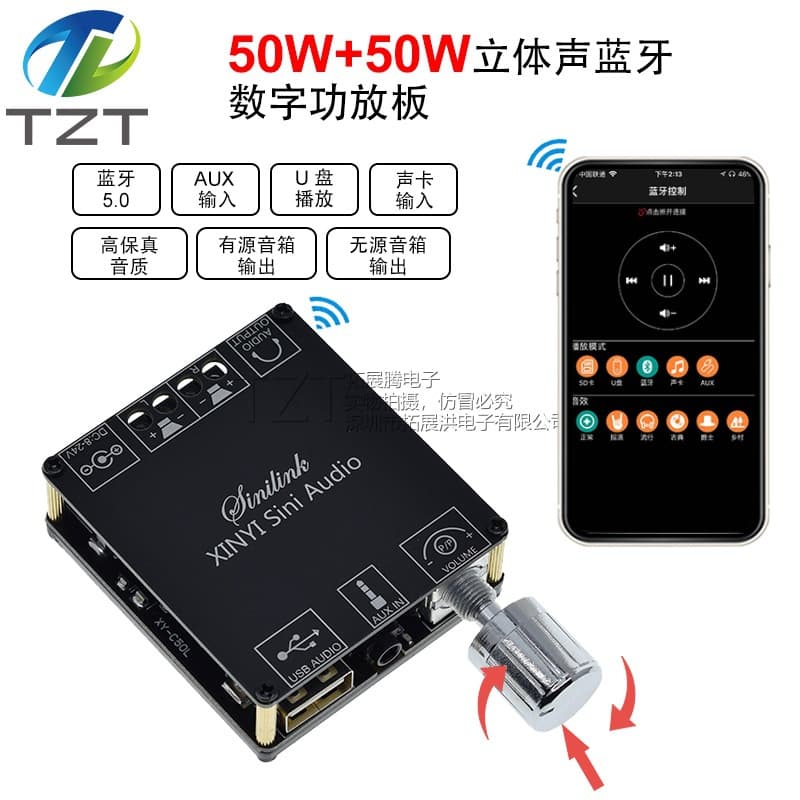 Genuine XY-C50L 50W*2 Stereo Bluetooth Digital Amplifier Board Dual Channel 360-Degree Continuous Tuning