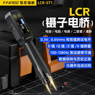 FNIRSI Digital Tweezers LCR Bridge LCR-ST1 Resistor Inductor Capacitor Component Tester SMD