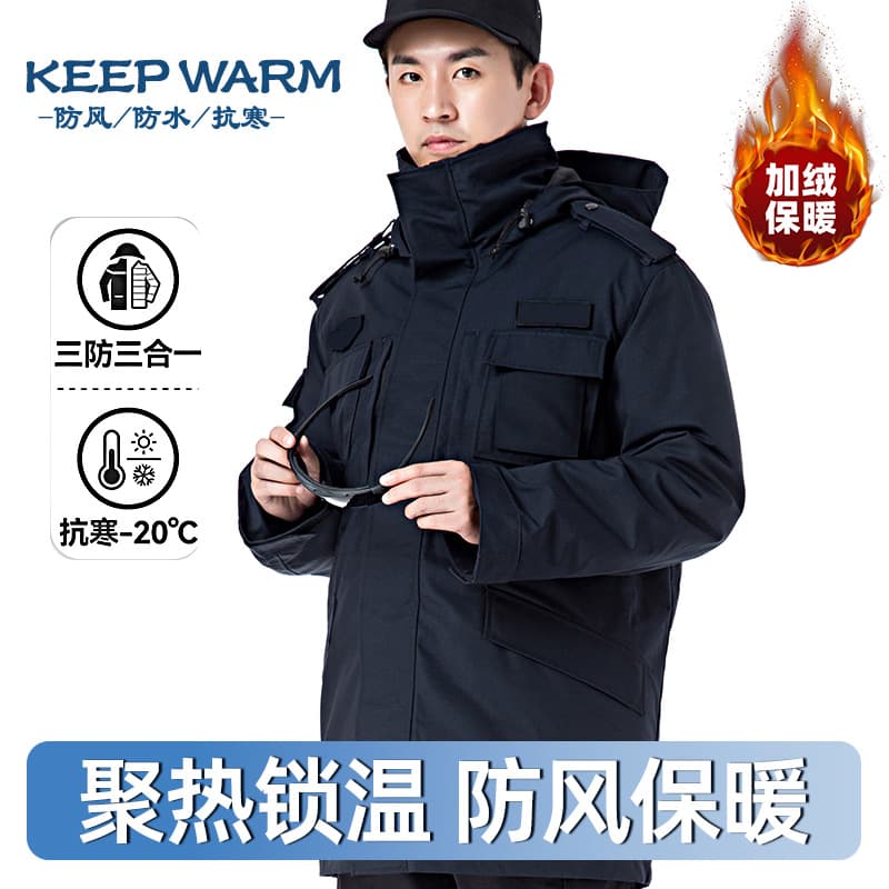 Security Cotton Coat Winter Thickened Cold-Proof Large Cotton Coat Security Uniform Cotton Jacket Coat Mid-Length Training Cotton Coat