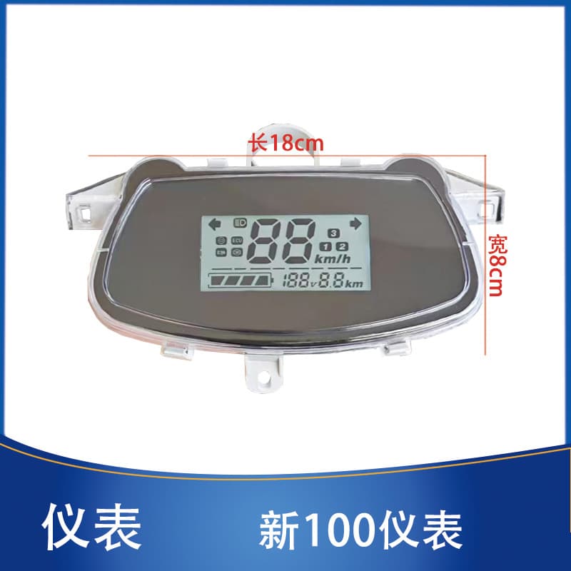 Electric Scooter New 100 Gauge for Zhongsha/Jinniu Battery Level, Mileage, Speed Meter 48V/60V/72V