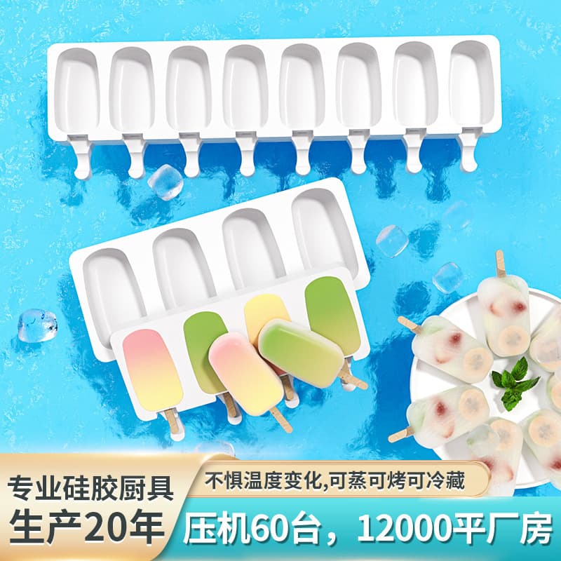 Ice Pop Mold Silicone Easy Release Silicone Mold Home Ice Pop Mold Ice Cream Mold Ice Pop Mold Home Use