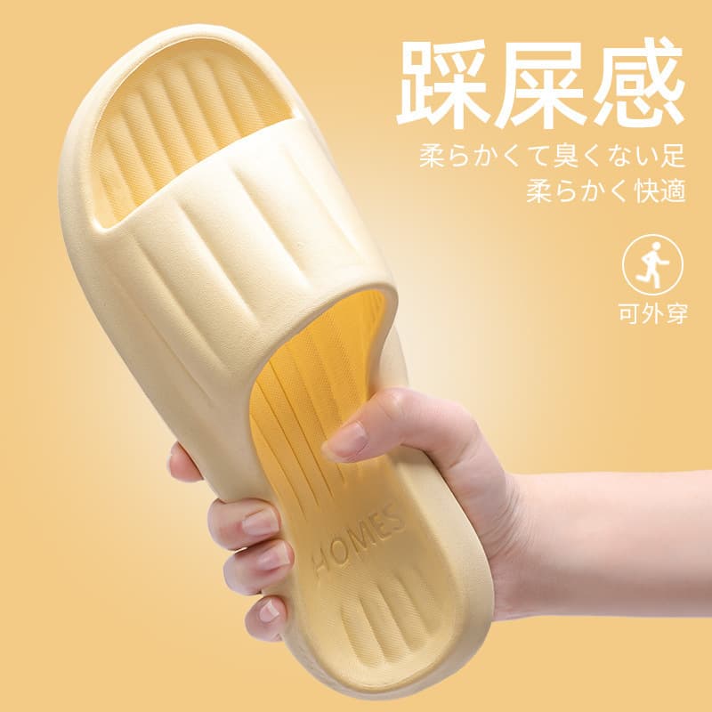 Eva Bathroom Slippers for Men Summer New Style Indoor Home Household Non-Slip Slippers for Women to Wear Outside Bathing