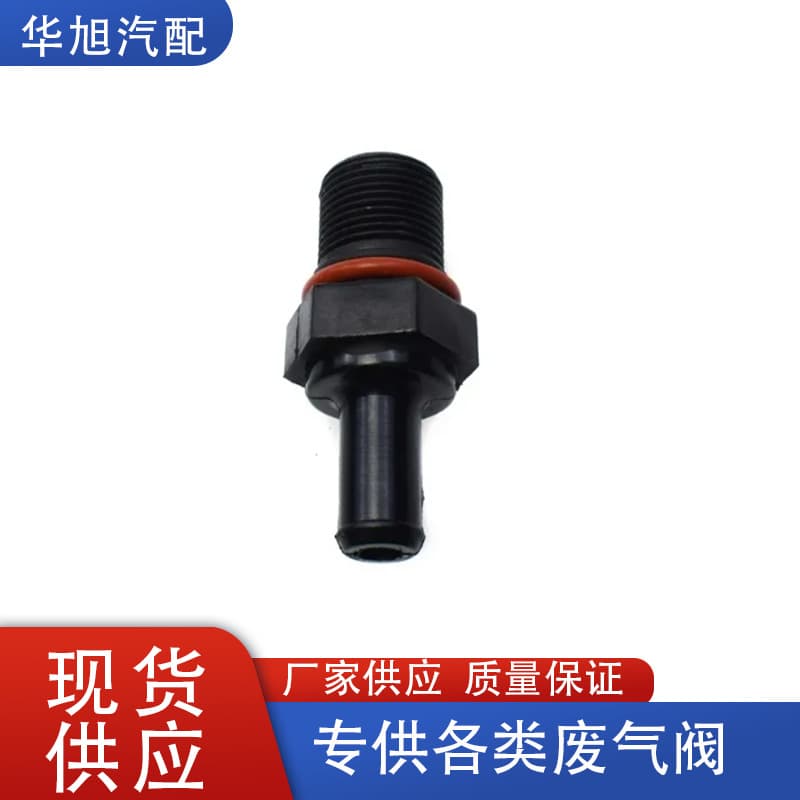 267402G000 26740-2G000 Oil Separator PCV Valve for Hyundai Kia Sportage
