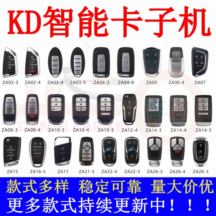 Compatible with KD Smart Card Sub-Unit ZA Blade Modern Audi Honda A8L Enclave KDX1 Smart Card