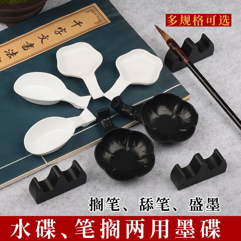 Factory Wholesale Plastic Water and Ink Dishes, Calligraphy Supplies with Wooden Brush Rests and Holders