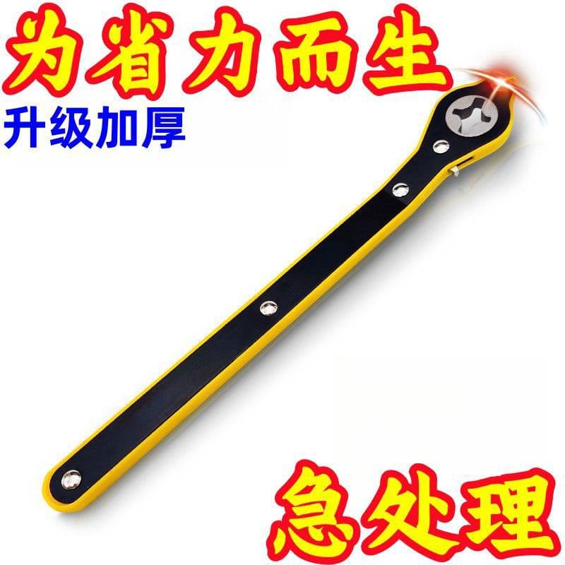 Car Jack Labor-saving Wrench, Vehicle-mounted Car Ratchet Wrench, Labor-saving Hand Crank Scissor Tire Removal Tool