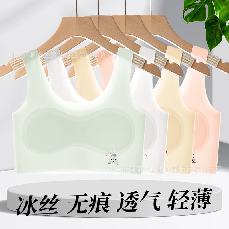 Breathable Ice Silk Seamless Vest for Girls Ages 7-12-14, Primary and Middle School Students, Developing Period, Teenage Bust Support