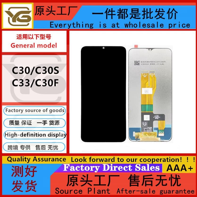 Compatible with OPPO Realme C30/C33 Screen Assembly C30S Phone Display LCD Full Assembly