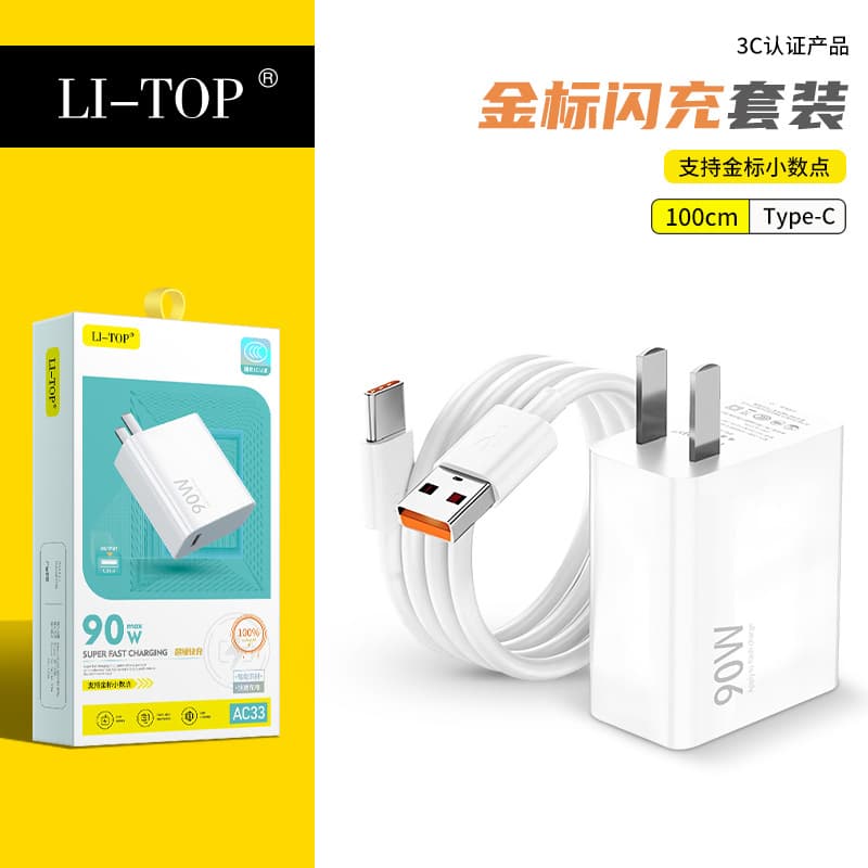 USB-C Certified Charger for Xiaomi Redmi 22.5W Super Fast Charging Head Phone Data Cable Wholesale