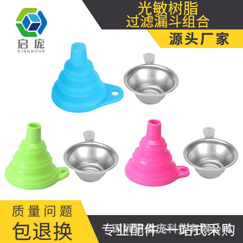 3D printer accessories 3D SLA material filtering funnel set photosensitive resin recycling helper SLA