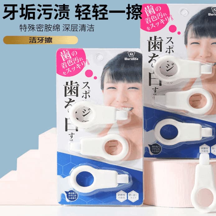 Dental Cleaning Wipes Tool Stain Remover Deep Clean Teeth Teenagers Universal Portable Cleaning Wipes Bestseller