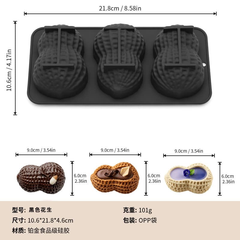 Cross-border New 3-inch Nut Peanut Shape Mousse Cake Mold Food Grade Silicone Mold High Temperature Resistant Easy Demolding