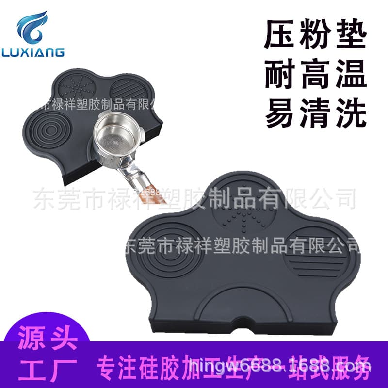 New cross-border hot selling coffee machine pressure pad corner pad coffee handle matching silicone pad