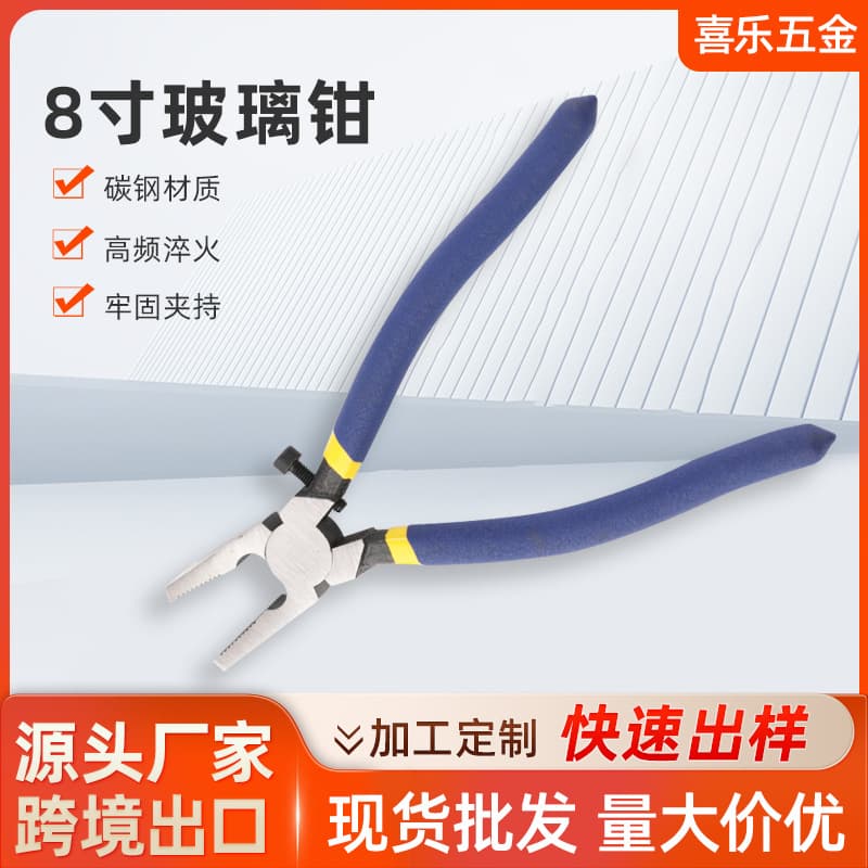 Glass Pliers with Toothed Jaws and Screws, Rubber Grip Handle Tool Pliers for DIY Hook Tying and Jewelry Wire Pulling