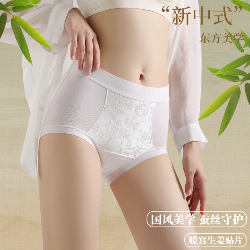 Modal Chinese-Style Ginger Warm-Keeping Women's Panties 10A Antibacterial Crotch Micro-Shaping High-Waist Soft Breathable Women's Underwear