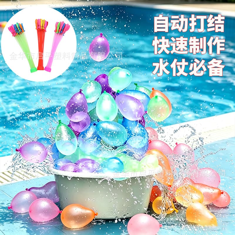 Best-selling Water Balloons Quick Fill for Water Fights Summer Kids Toy Balloons Splash Water Balloons