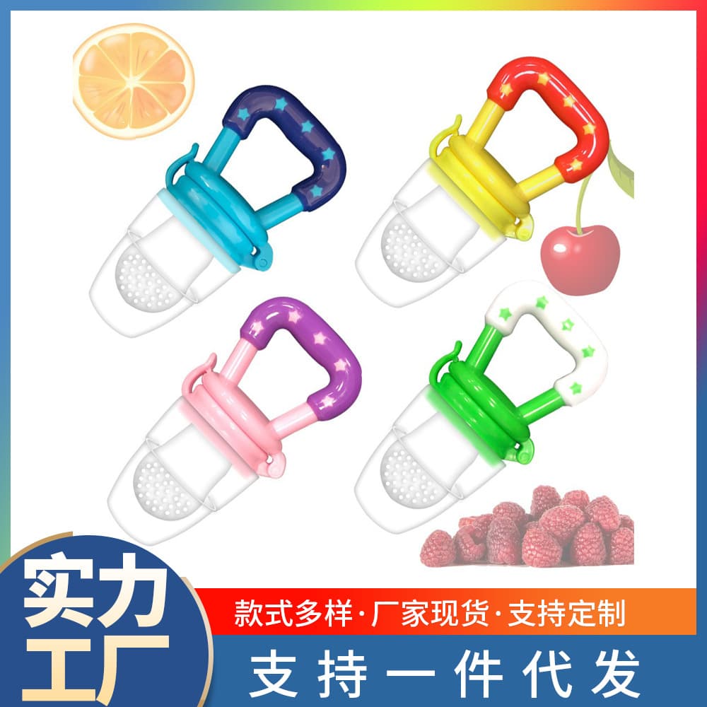 Silicone fruit and vegetable food supplements Zizile fruit and vegetable bags Baby fruit and vegetable food supplements Baby fruit food utensils