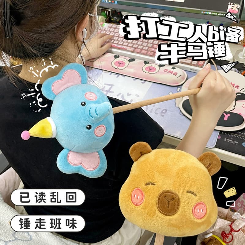 Massage Hammer Tapping Hammer Stick Cartoon Cute Plush Small Hammer Neck Shoulder Meridian Leg Handheld Back Beater Wholesale