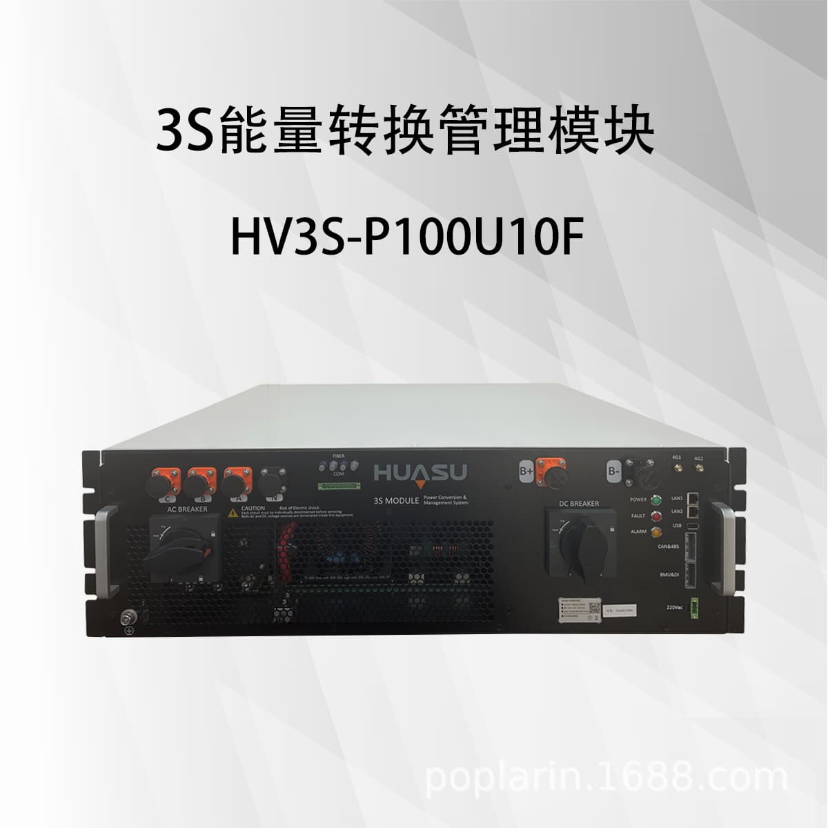 3S Energy Conversion Control and Monitoring System for Commercial and Industrial Energy Storage Management Information PCS EMS BMS Three-in-One System