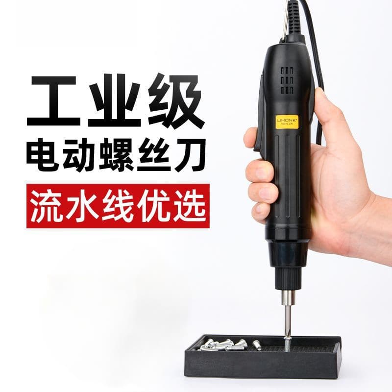 801 Electric Screwdriver Industrial Grade Adjustable High Torque Screwdriver Electric Driver Amazon