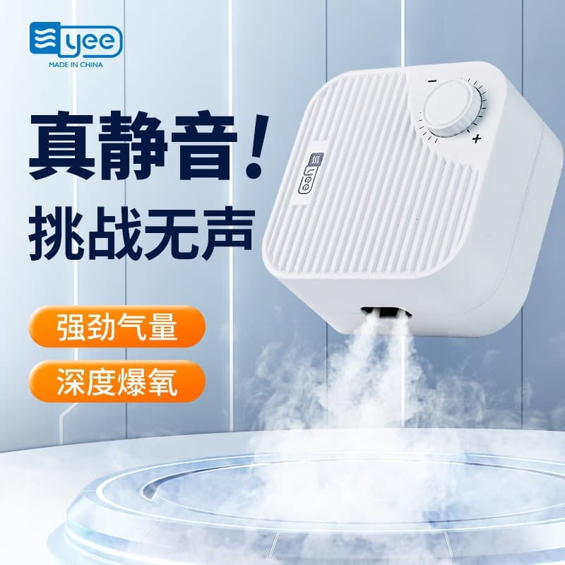 Yee Aquarium Oxygen Pump, Aerator, Small Ultra-Quiet Home Use, Fish Tank Oxygen Pump Wholesale
