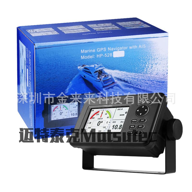 Matsutec HP-528 Marine Navigator 4.3 LCD Chart Plotter Without AIS Function