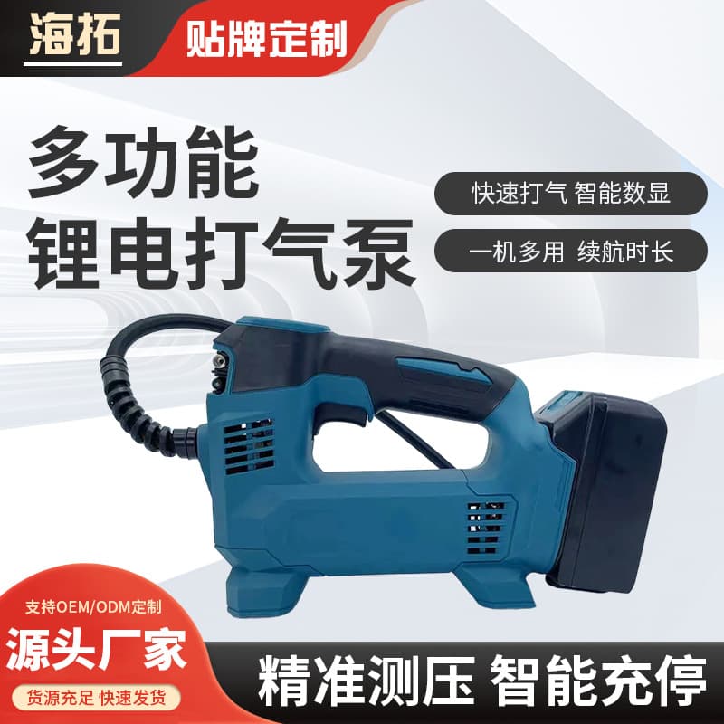 Factory Wholesale Portable Inflator Lithium Battery Air Pump Multifunctional Car Electric Air Pump