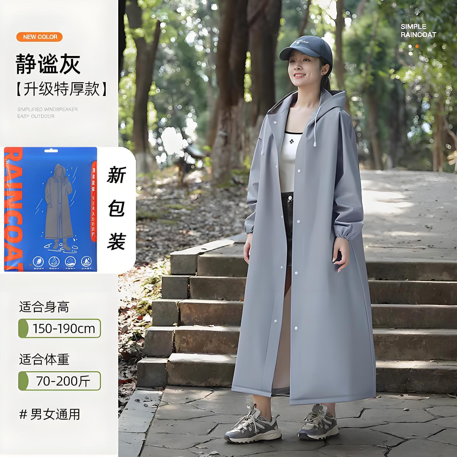EVA frosted adult non-disposable raincoat wholesale thickened long light portable unisex with customized logo
