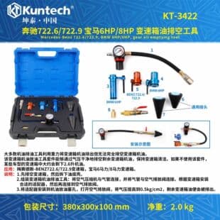 Kuntai Mercedes-Benz 722.6/722.9 BMW 6HP/8HP Transmission Oil Drain Tool