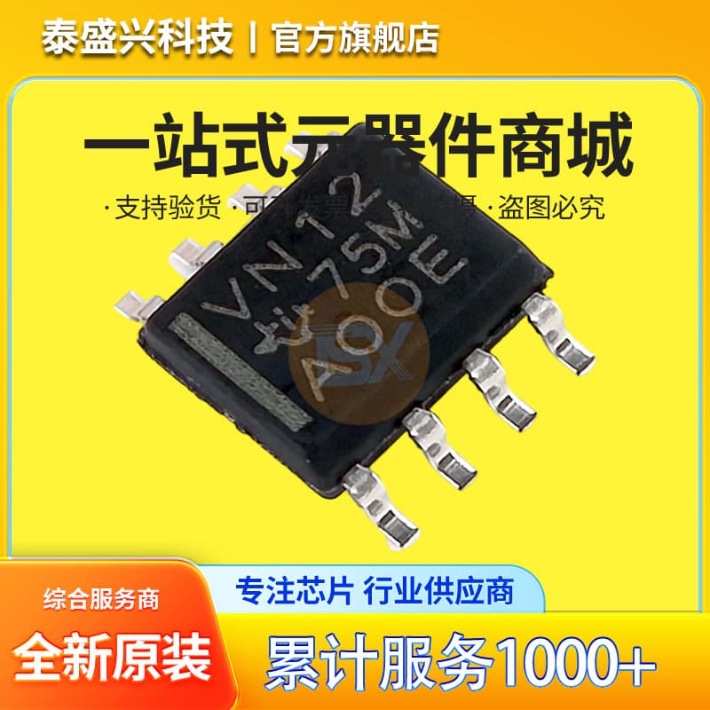 Brand New Texas Instruments SN75HVD12DR SOP-8 RS-485/422 Transceiver Interface Chip Marked VN12