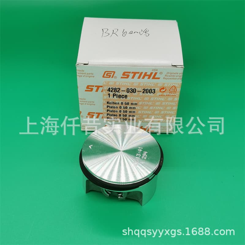 Compatible with German STIHL BR600 Backpack Blower Piston Assembly 4282 030 2003