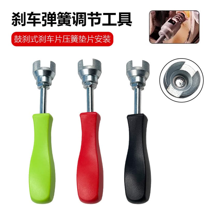 Car Brake System Disassembly and Maintenance Kit Brake Caliper Brake Tool Brake Drum Spring Compressor