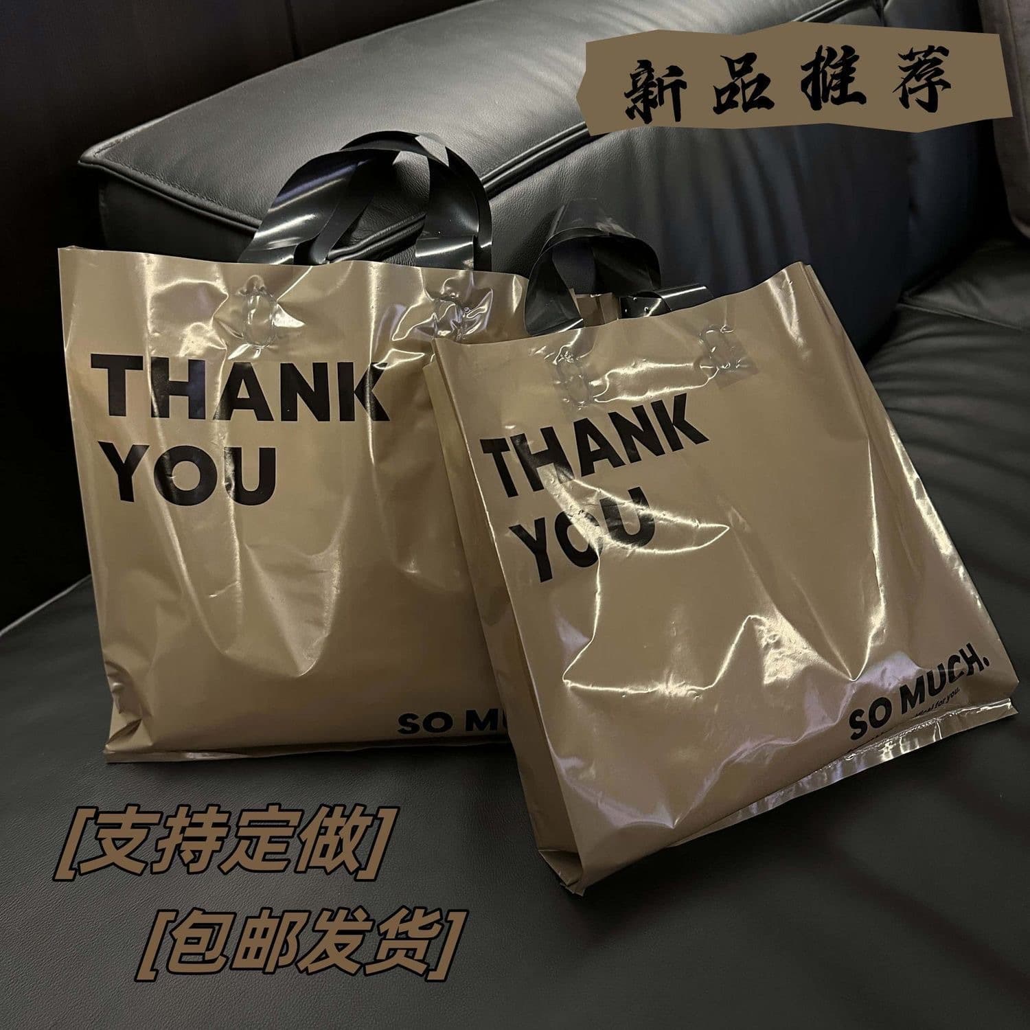 Clothing store handbags with printable LOGO plastic handbags, gift shopping bags, men's and women's clothing general bags