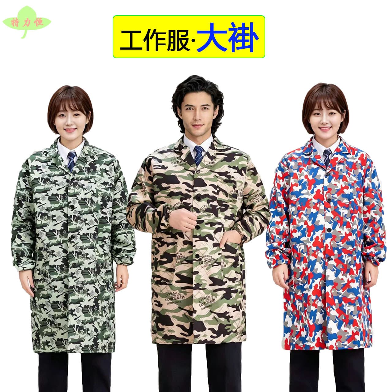 One-piece work clothes, blue coat, extra large anti-dirty thickened camouflage work clothes uniform, polyester card navy blue labor insurance suit