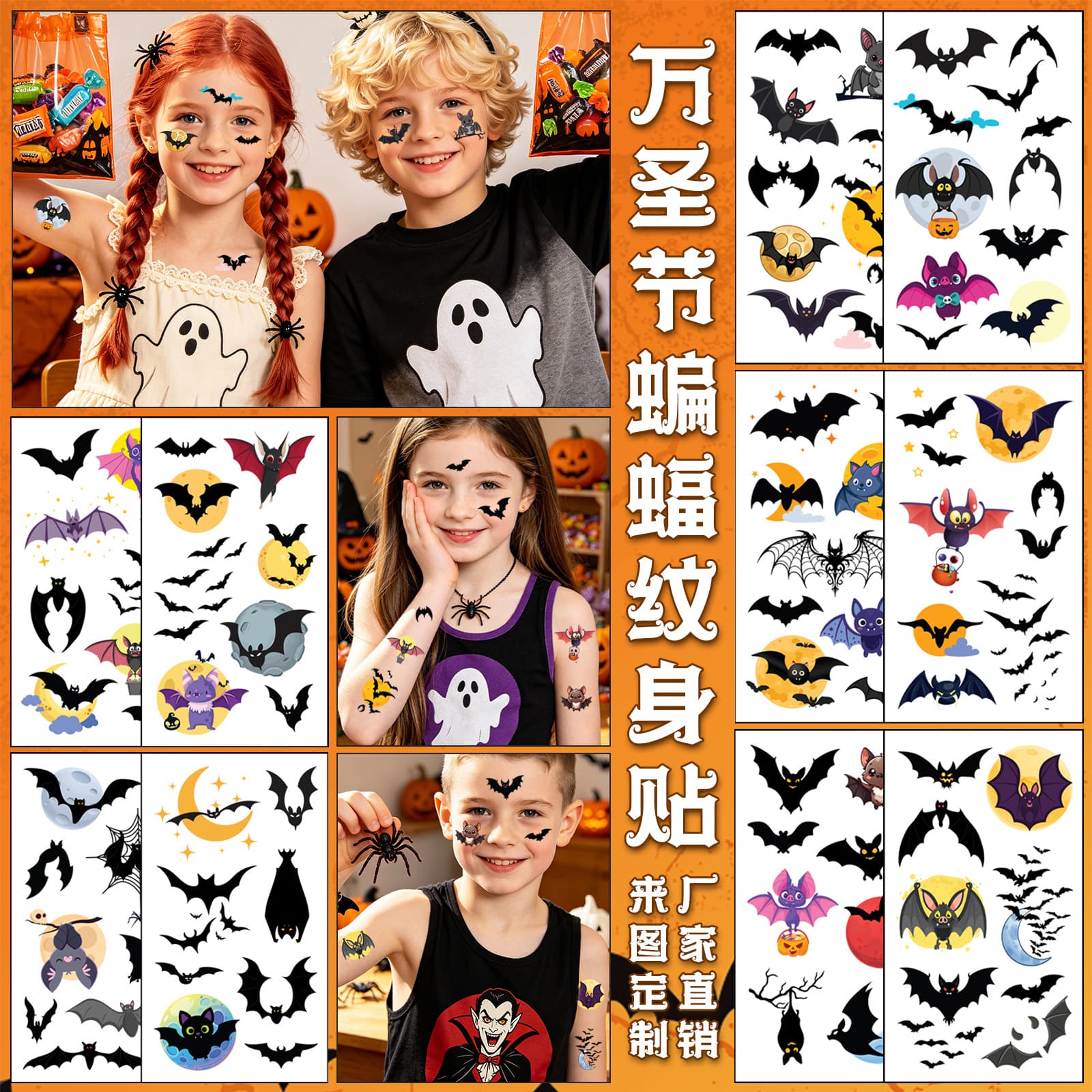 Cross-border new Halloween ghost bat tattoo stickers holiday party dress cartoon bat temporary tattoo stickers
