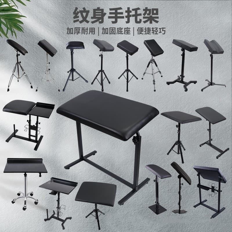 Yilong Large Panel Tattoo Arm Rest Tattoo Arm Support Tattoo Foot Stand Tattoo Panel Cross-border Supply
