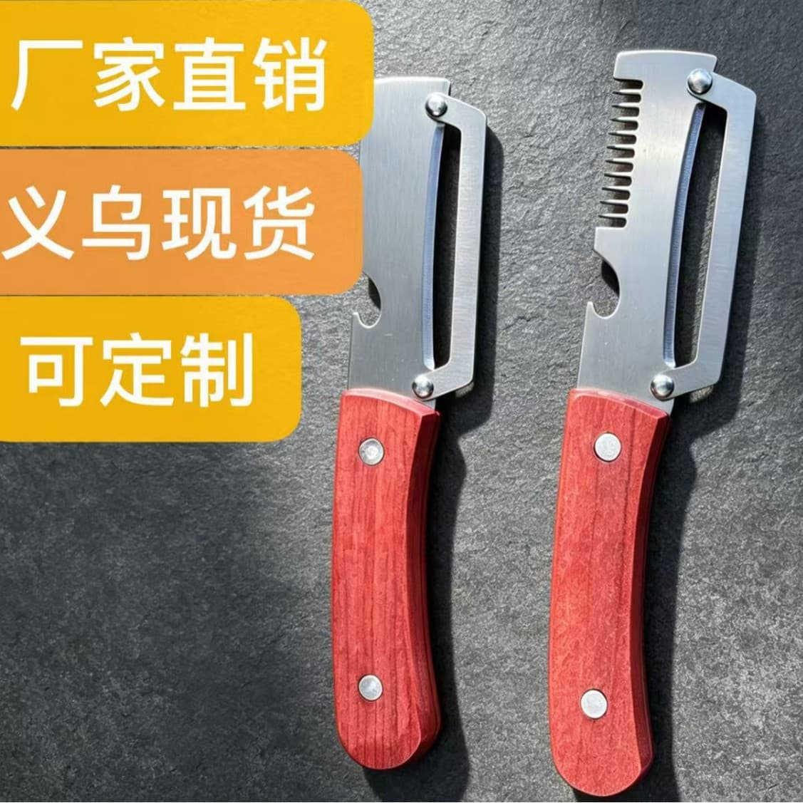 FCM High Quality Multi-Function Kitchen Fruit and Vegetable Peeler, Extra Thick Stainless Steel Julienne Slicer