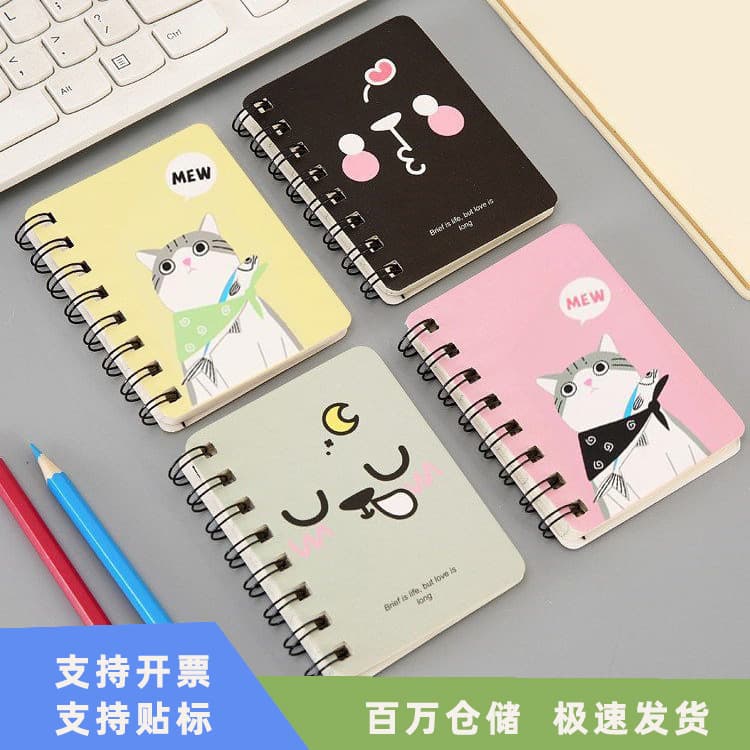 Cute Emoji Coil Notebook Portable Pocket Notepad Student Stationery Cartoon Notebook Small Notebook Factory Wholesale
