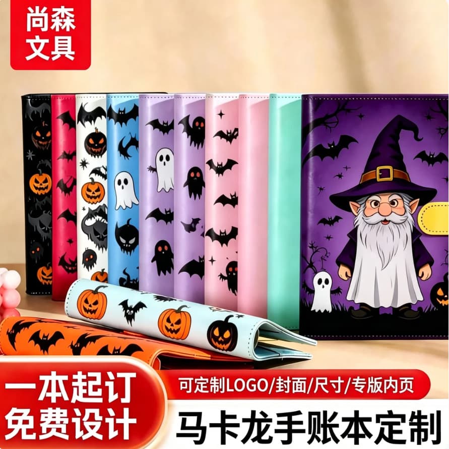 Temu custom A6 loose-leaf notebook macaron journal small batch custom one book custom fast shipping