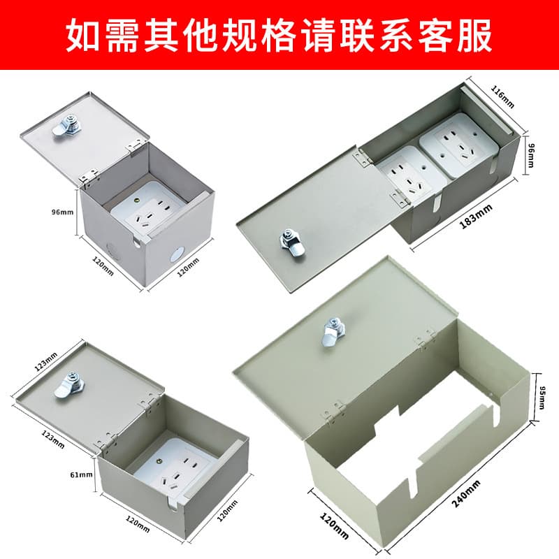 Anti-theft Lockable Flip-Lid Wall Socket Protective Iron Box for Motorcycle and Electric Vehicle Charging, Ground Installation