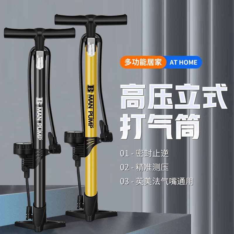 New Stainless Steel High-Pressure Bicycle Air Pump for Home Use, Electric Bikes, and Universal Basketball Inflation