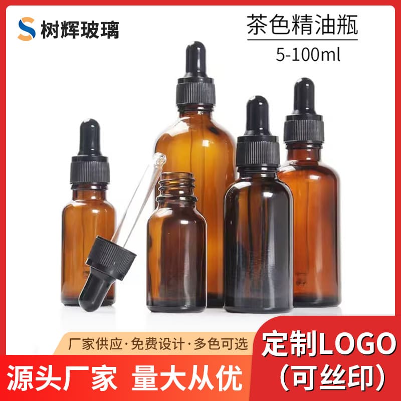 10ml Amber Glass Essential Oil Bottle with Dropper, Light-Proof Cosmetic Refill Bottle for Serum, Spray Bottle UV Protection