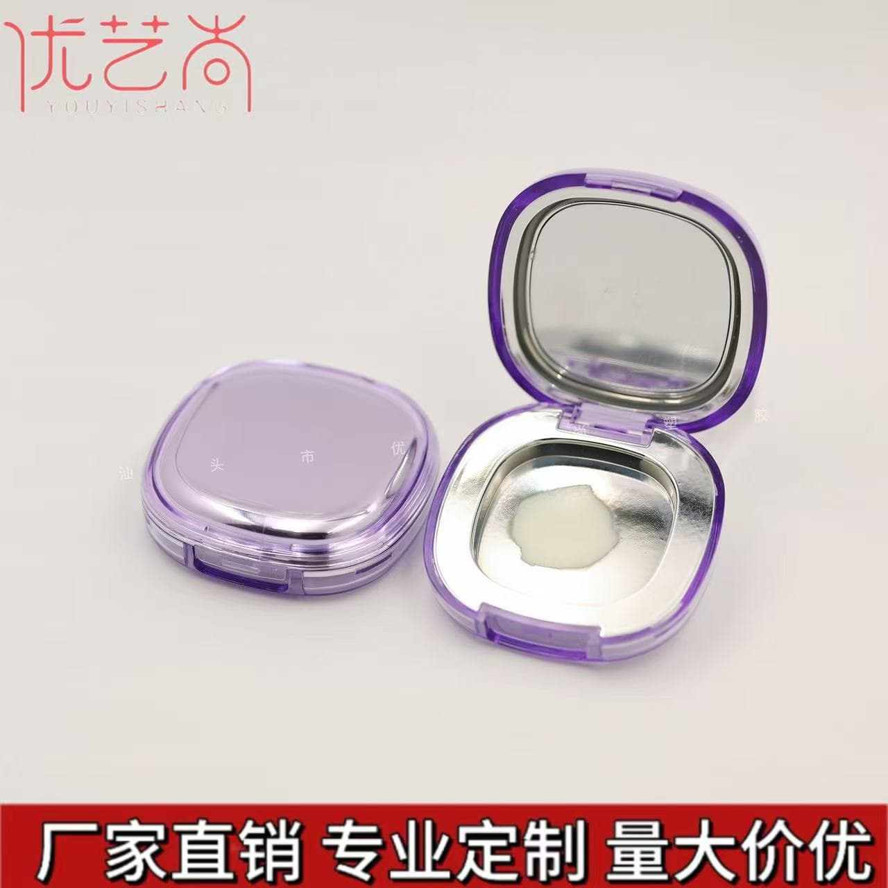 Square flip-top compact powder box with mirror, empty powder compact box, single compartment, blush box, contour highlighter box