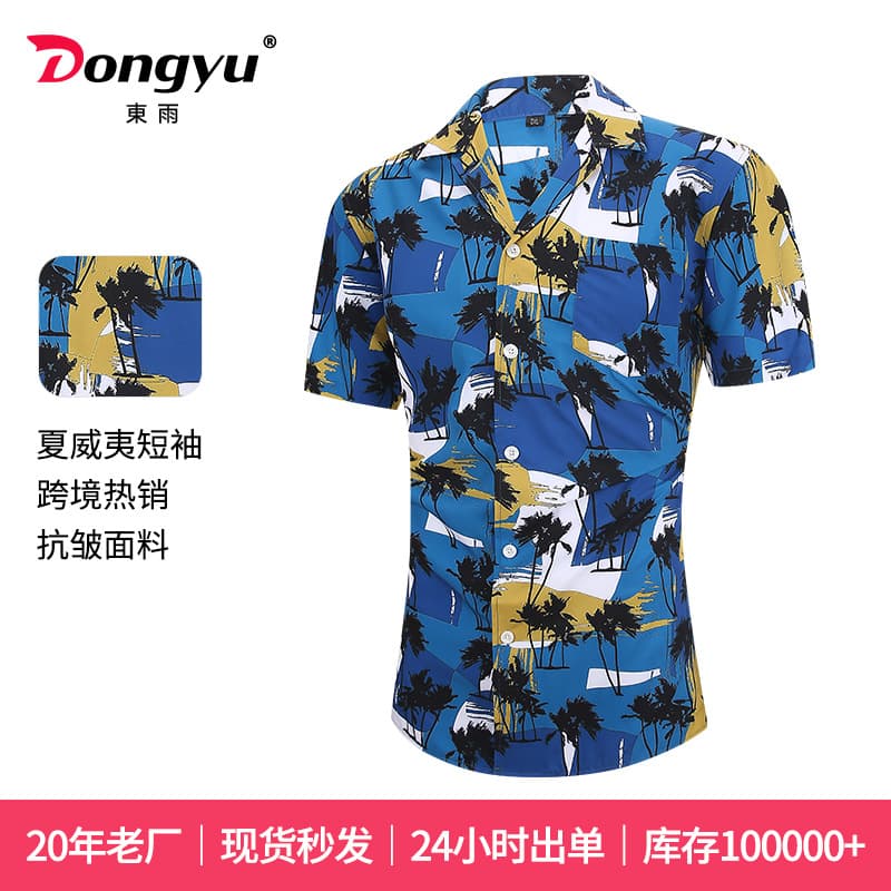 Cross-Border Men's Hawaiian Casual Shirts High-End Simple Loose Large Size Short-Sleeved Floral Shirts for Men