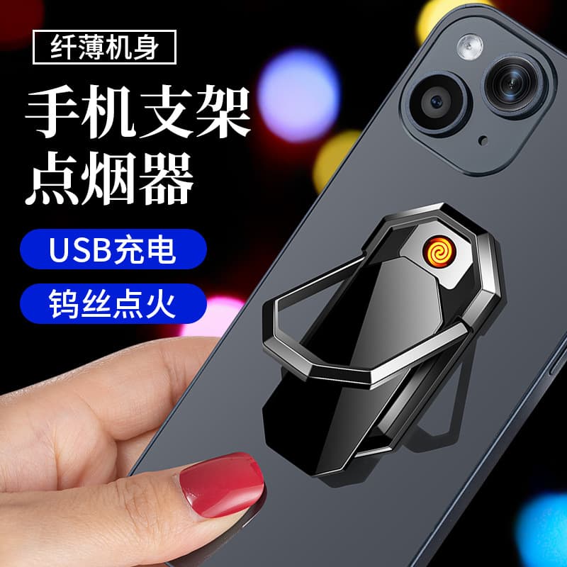 Factory Direct Supply New See Red Mobile Phone Bracket Cigarette Lighter Creative USB Charging Lighter Wholesale