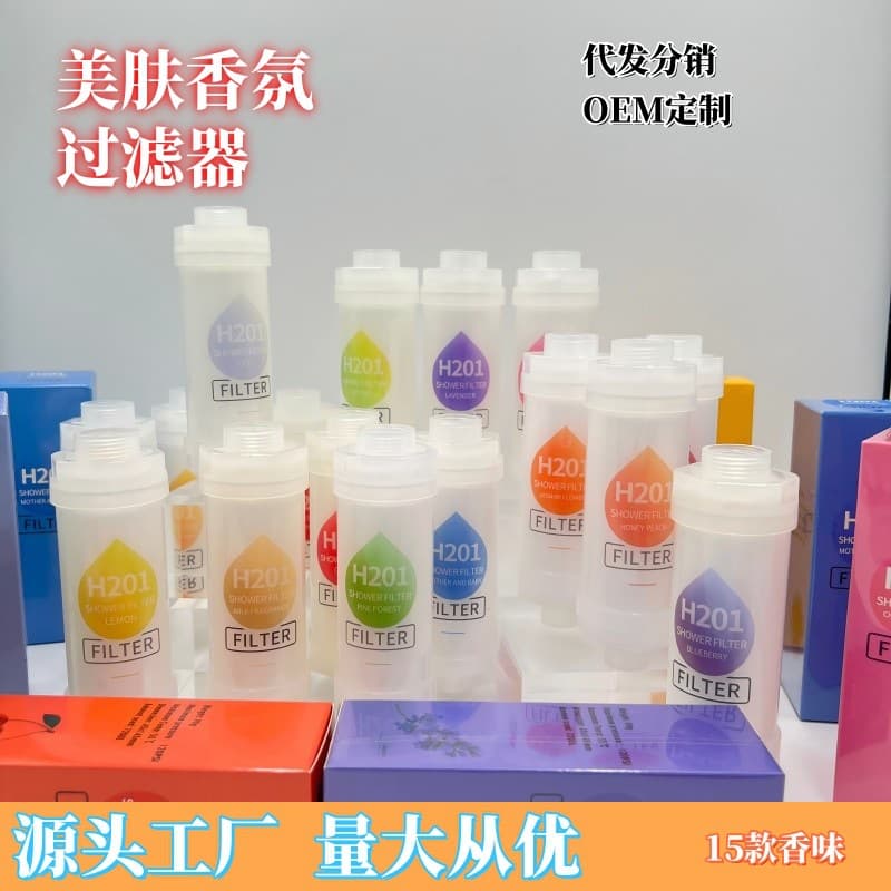 Universal shower head pre-filter for home use, suitable for skin care and purifying shower filters.
